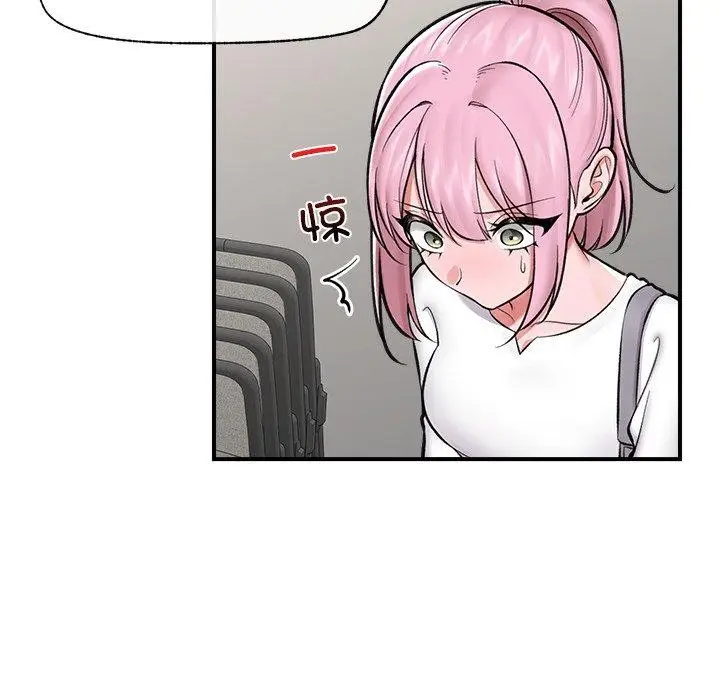 漫画《催眠手机》第23话第51张图