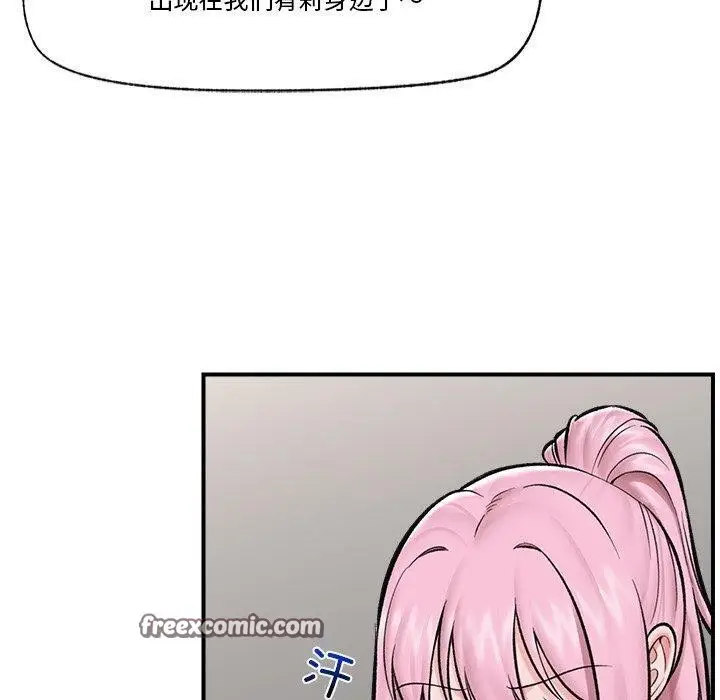 漫画《催眠手机》第23话第70张图