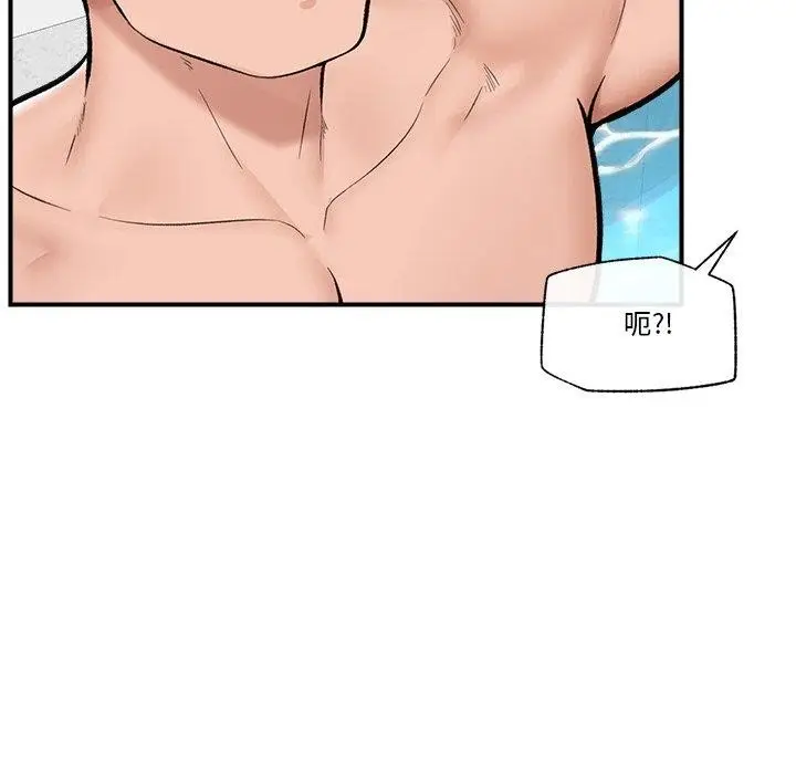 漫画《催眠手机》第24话第107张图