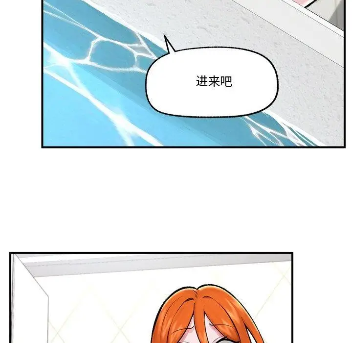 漫画《催眠手机》第24话第109张图