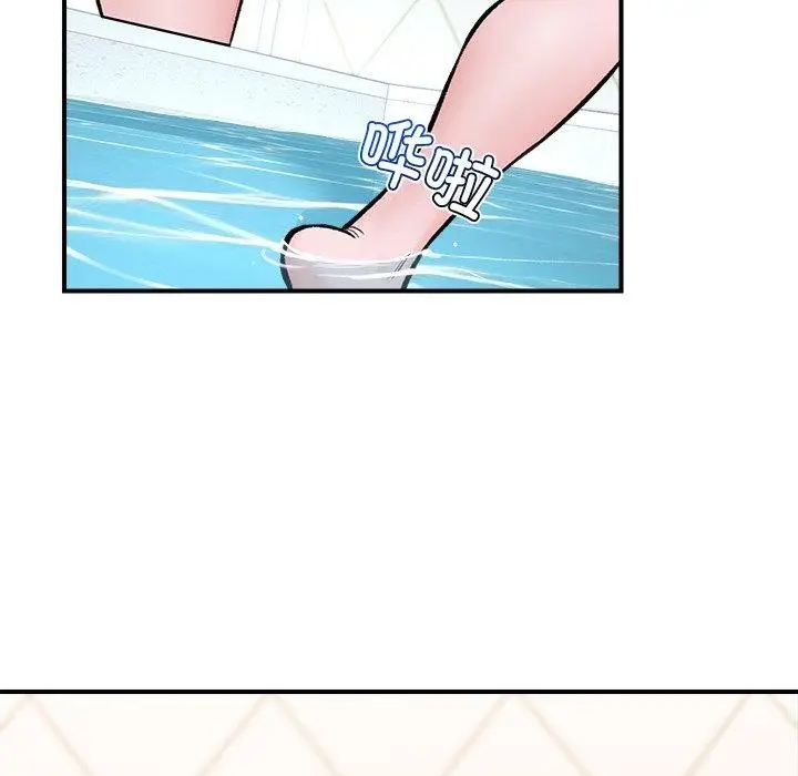 漫画《催眠手机》第24话第116张图
