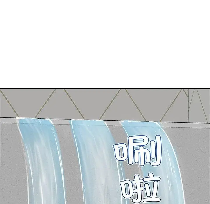 漫画《催眠手机》第24话第122张图