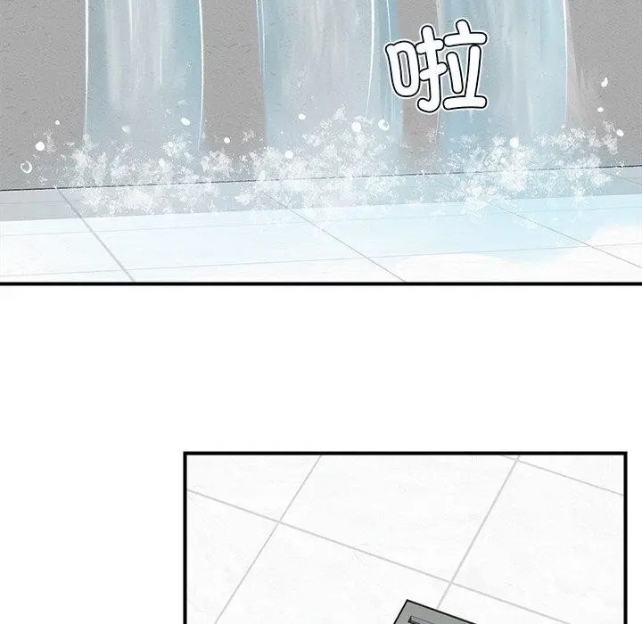 漫画《催眠手机》第24话第123张图