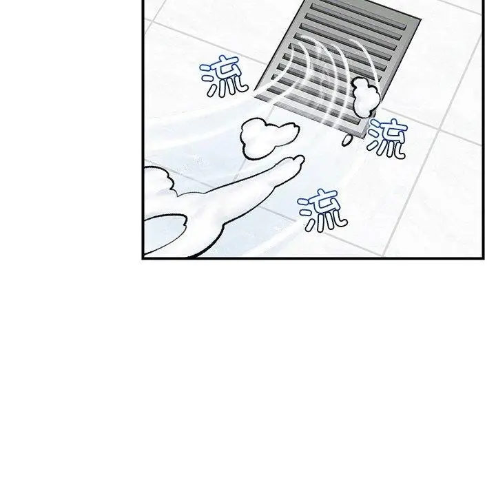 漫画《催眠手机》第24话第124张图