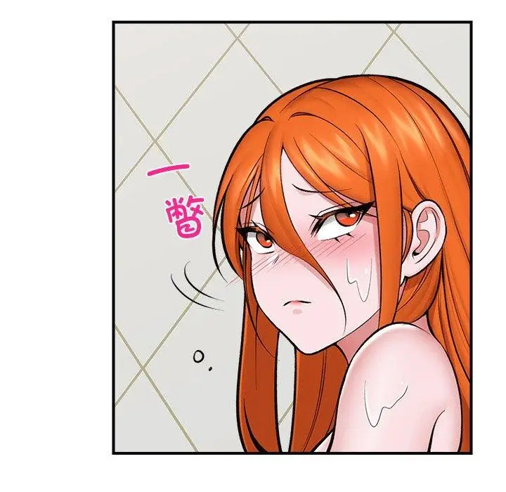 漫画《催眠手机》第24话第131张图