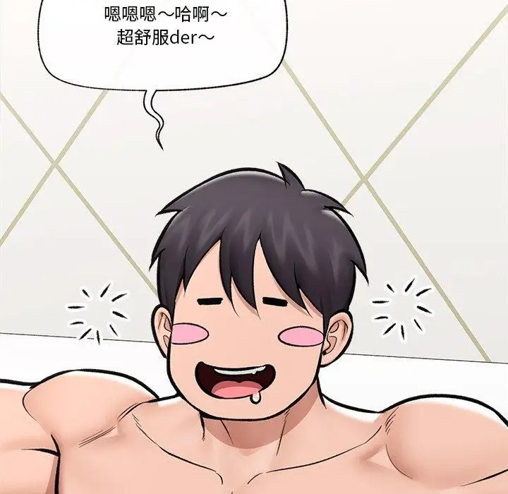 漫画《催眠手机》第24话第133张图