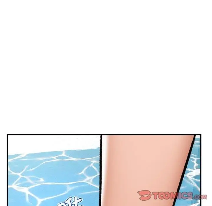 漫画《催眠手机》第24话第93张图