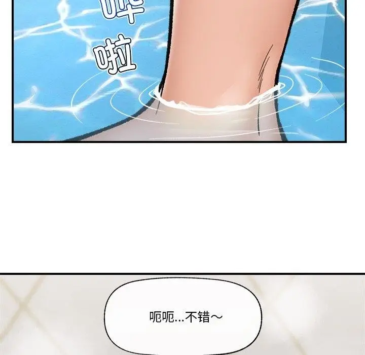 漫画《催眠手机》第24话第94张图