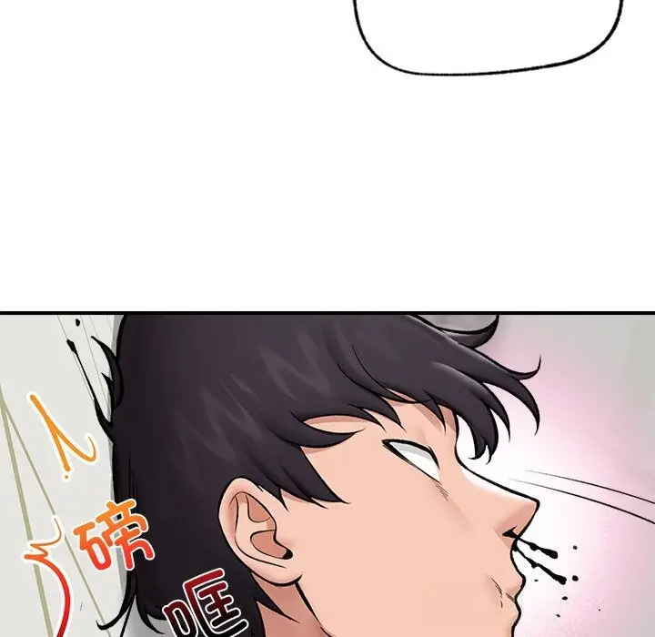 漫画《催眠手机》第26话第106张图