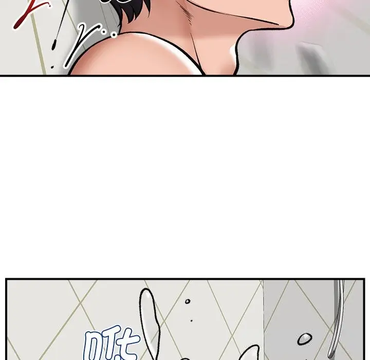 漫画《催眠手机》第26话第107张图