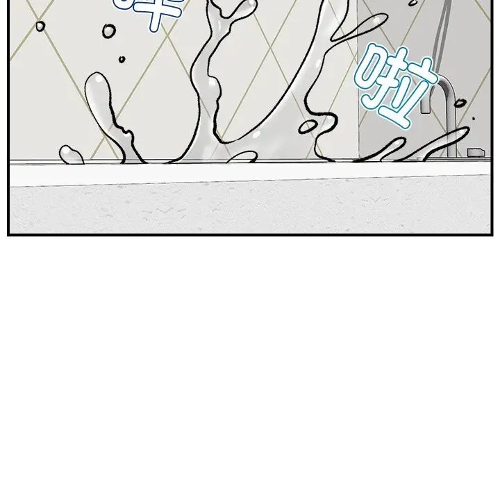 漫画《催眠手机》第26话第108张图