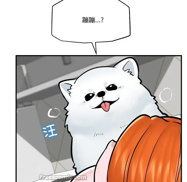 漫画《催眠手机》第26话第112张图