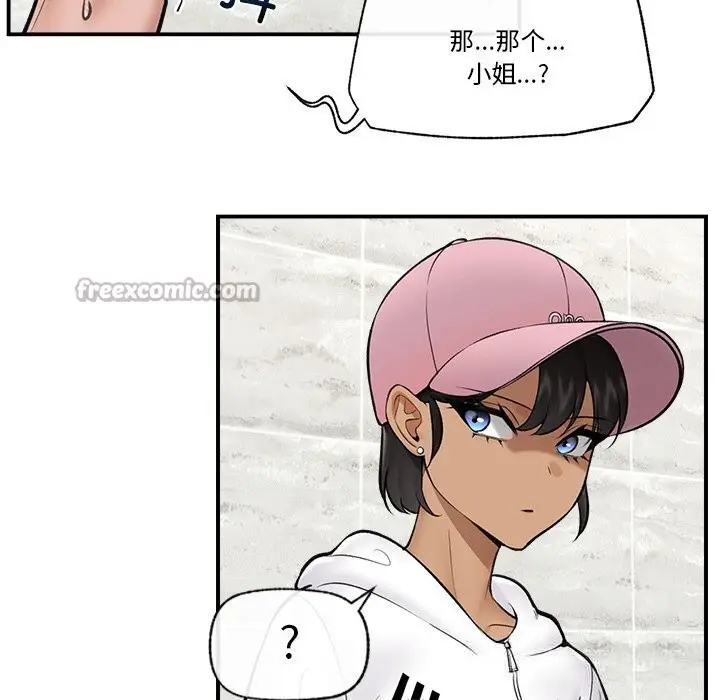 漫画《催眠手机》第26话第126张图