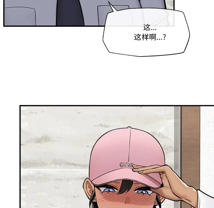漫画《催眠手机》第26话第136张图