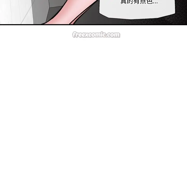 漫画《催眠手机》第26话第14张图