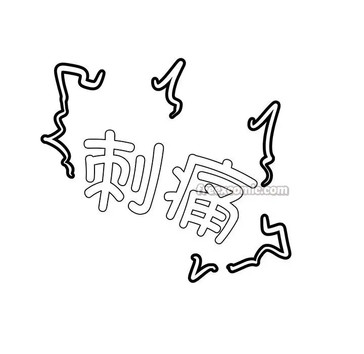 漫画《催眠手机》第26话第140张图