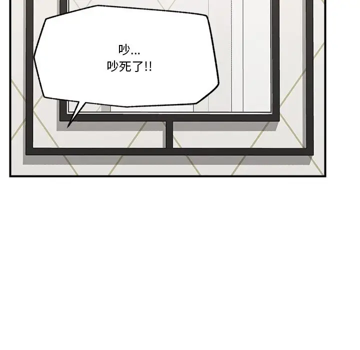 漫画《催眠手机》第26话第26张图