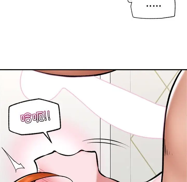 漫画《催眠手机》第26话第36张图