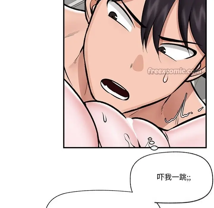 漫画《催眠手机》第26话第42张图