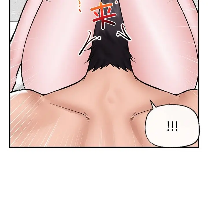 漫画《催眠手机》第26话第63张图