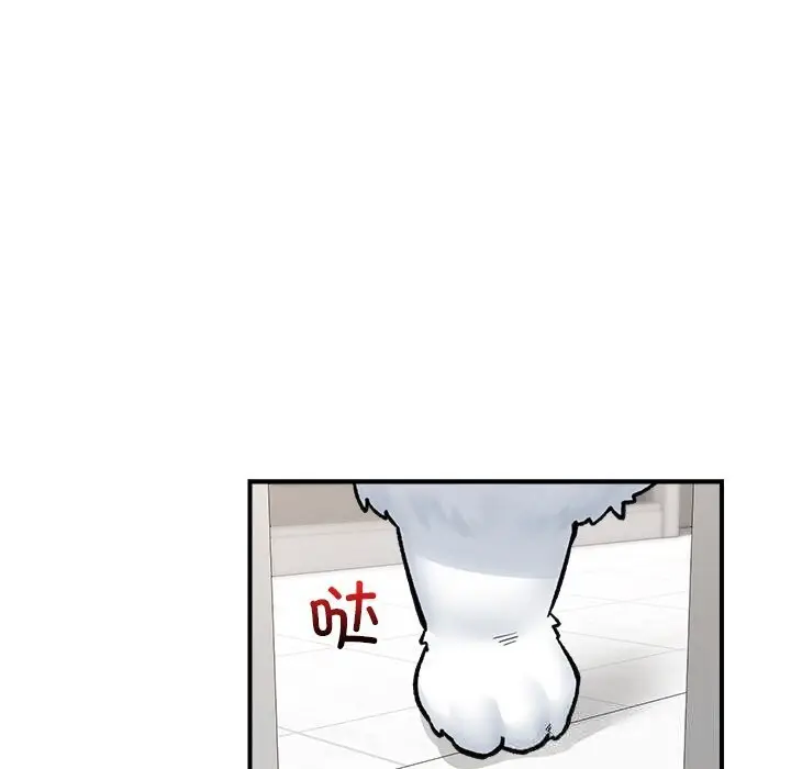 漫画《催眠手机》第26话第72张图
