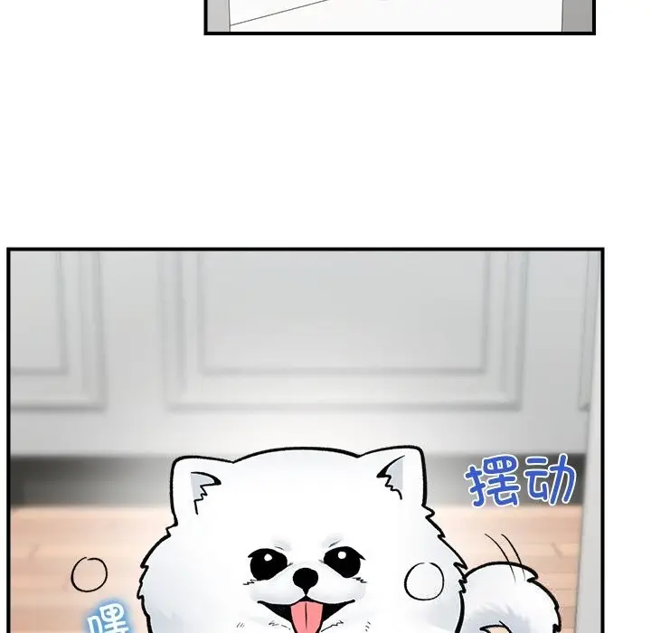 漫画《催眠手机》第26话第73张图