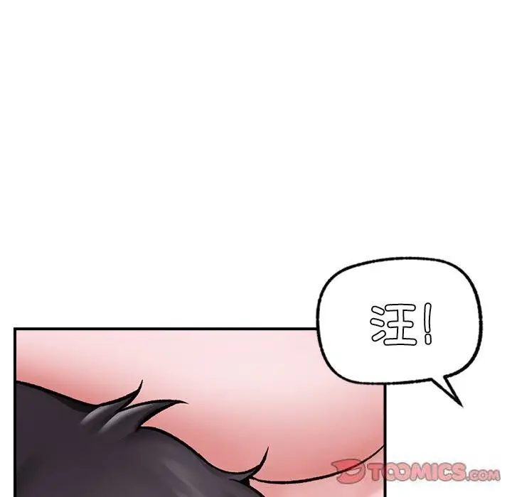 漫画《催眠手机》第26话第75张图