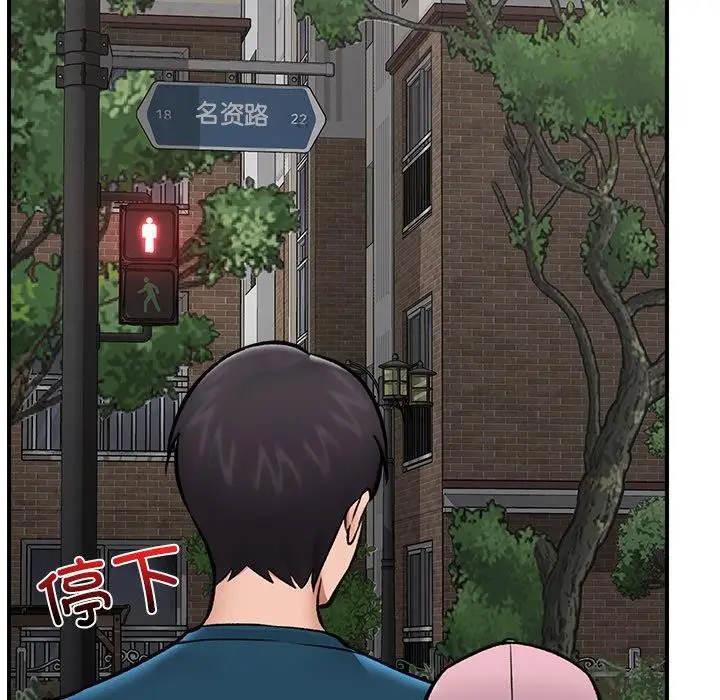 漫画《催眠手机》第27话第101张图
