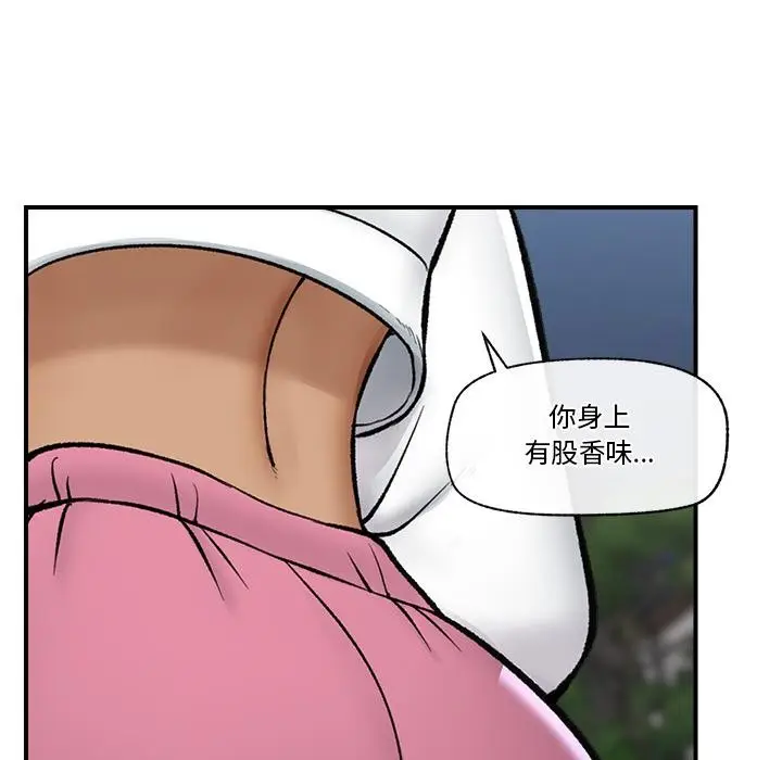 漫画《催眠手机》第27话第113张图