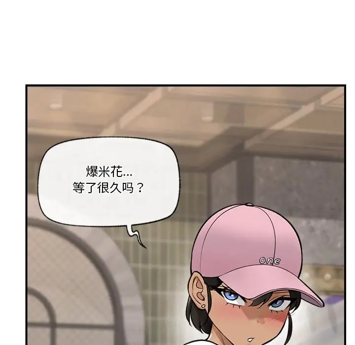 漫画《催眠手机》第27话第132张图