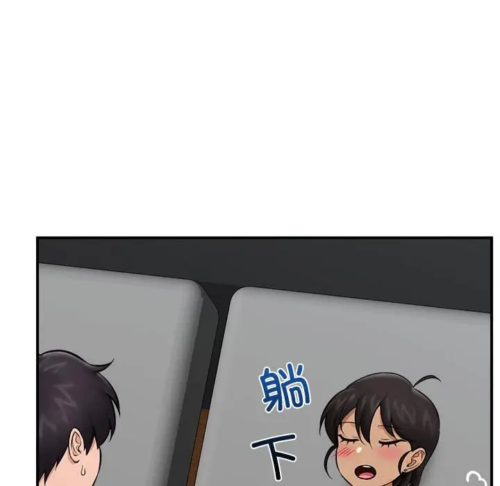漫画《催眠手机》第27话第146张图