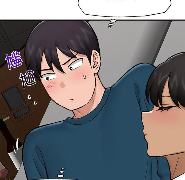 漫画《催眠手机》第27话第149张图