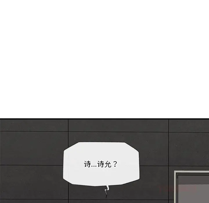 漫画《催眠手机》第27话第153张图
