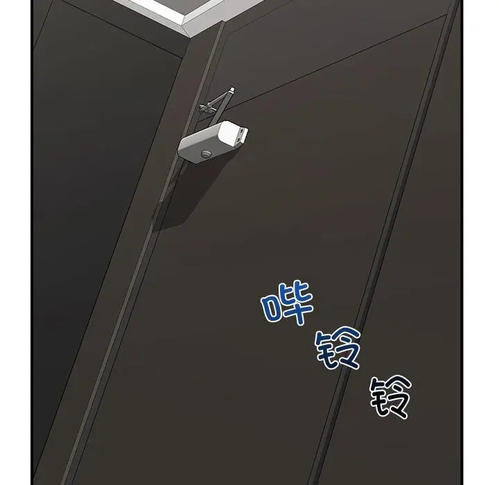 漫画《催眠手机》第27话第44张图