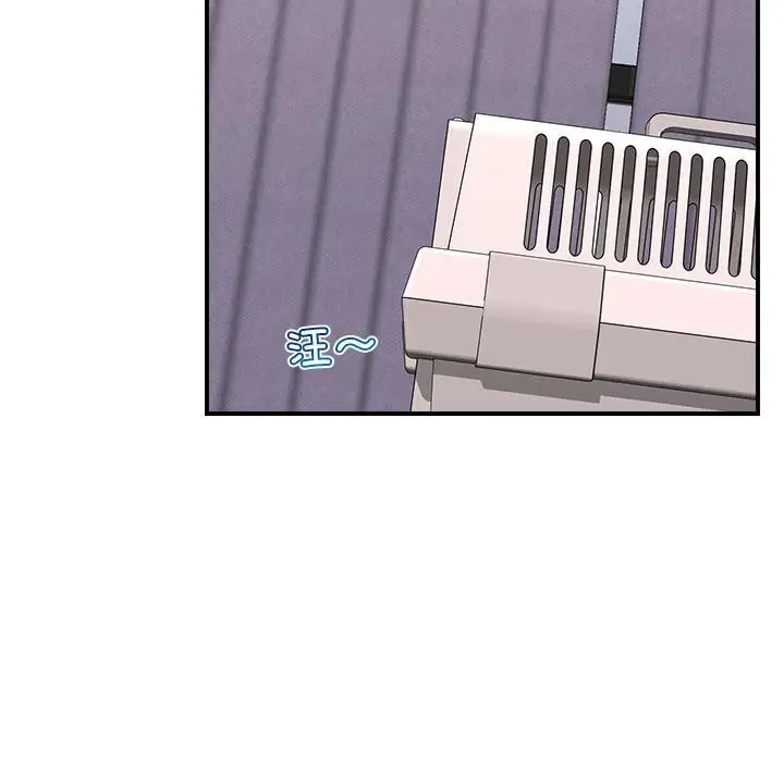 漫画《催眠手机》第27话第50张图