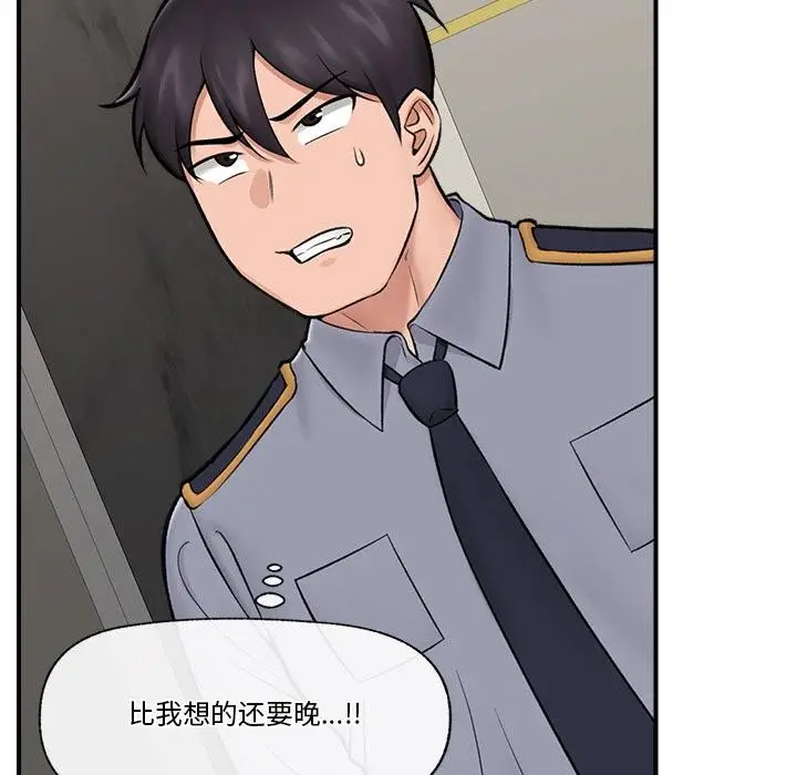 漫画《催眠手机》第27话第64张图