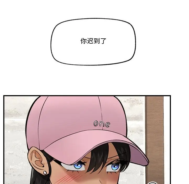 漫画《催眠手机》第27话第72张图