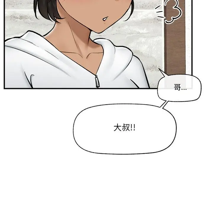 漫画《催眠手机》第27话第73张图