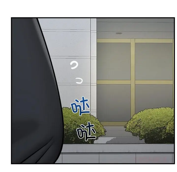 漫画《催眠手机》第27话第87张图