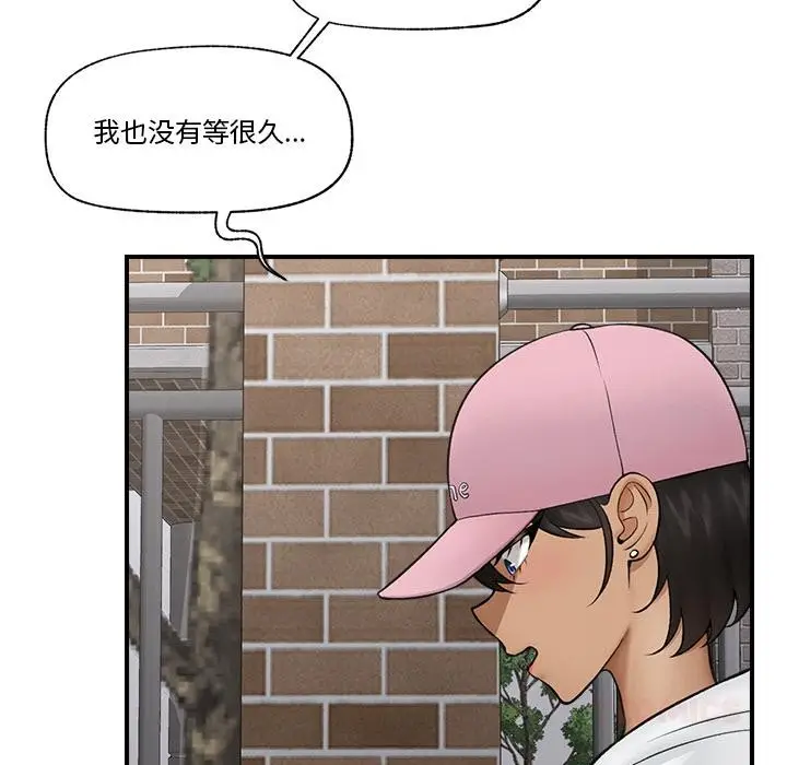 漫画《催眠手机》第27话第99张图