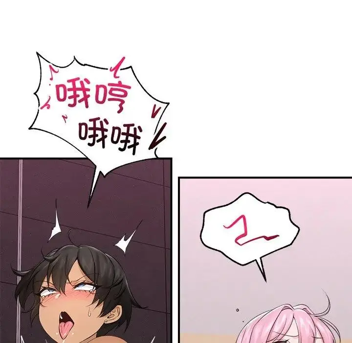 漫画《催眠手机》第30话第109张图