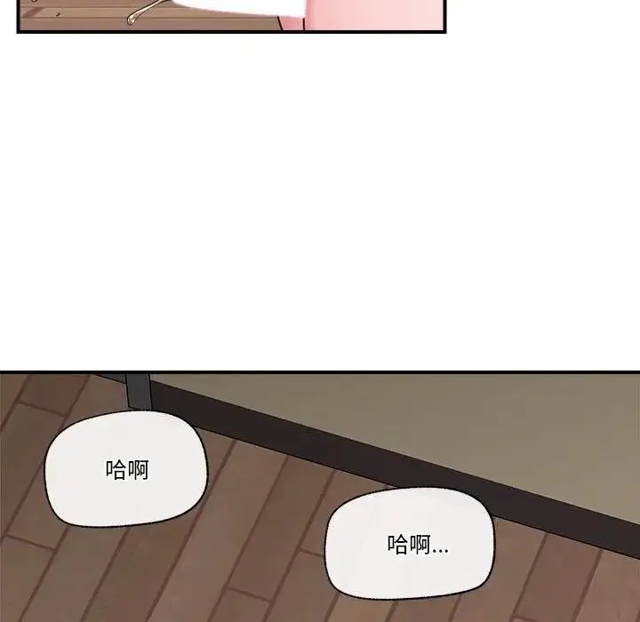 漫画《催眠手机》第30话第122张图
