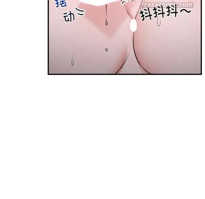 漫画《催眠手机》第30话第126张图