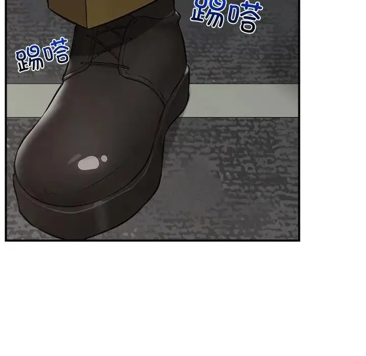 漫画《催眠手机》第30话第137张图