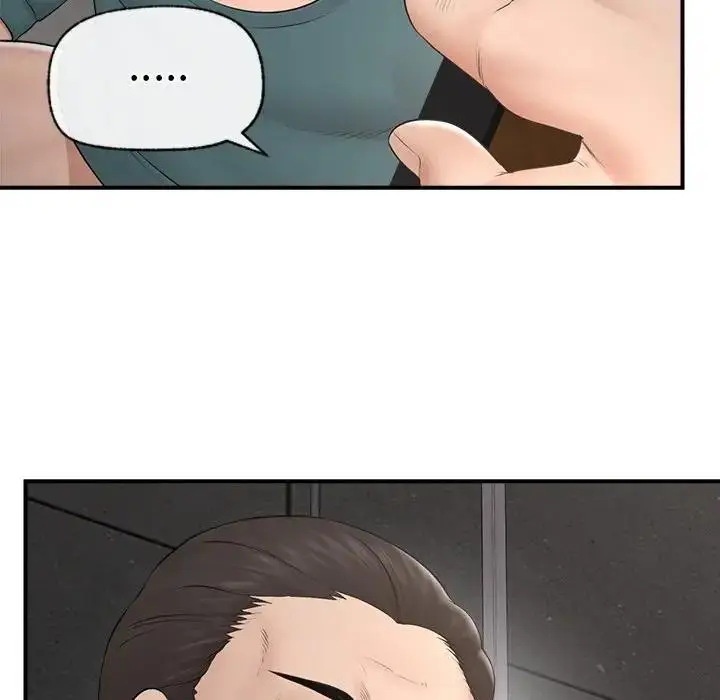 漫画《催眠手机》第30话第141张图