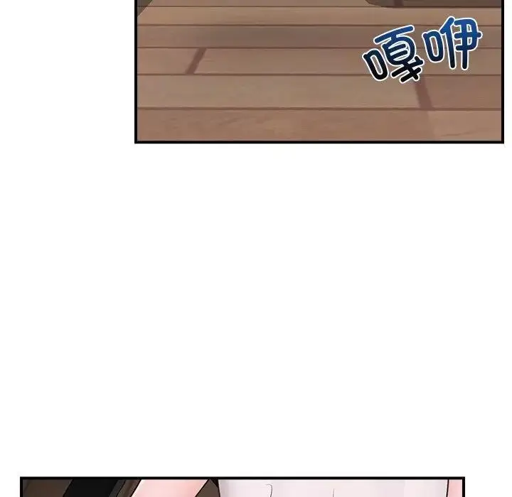 漫画《催眠手机》第30话第34张图