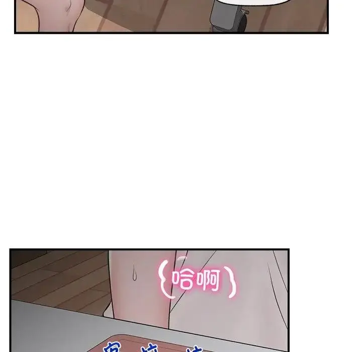 漫画《催眠手机》第30话第36张图