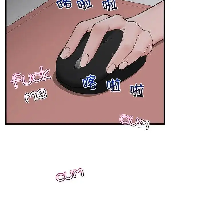 漫画《催眠手机》第30话第37张图