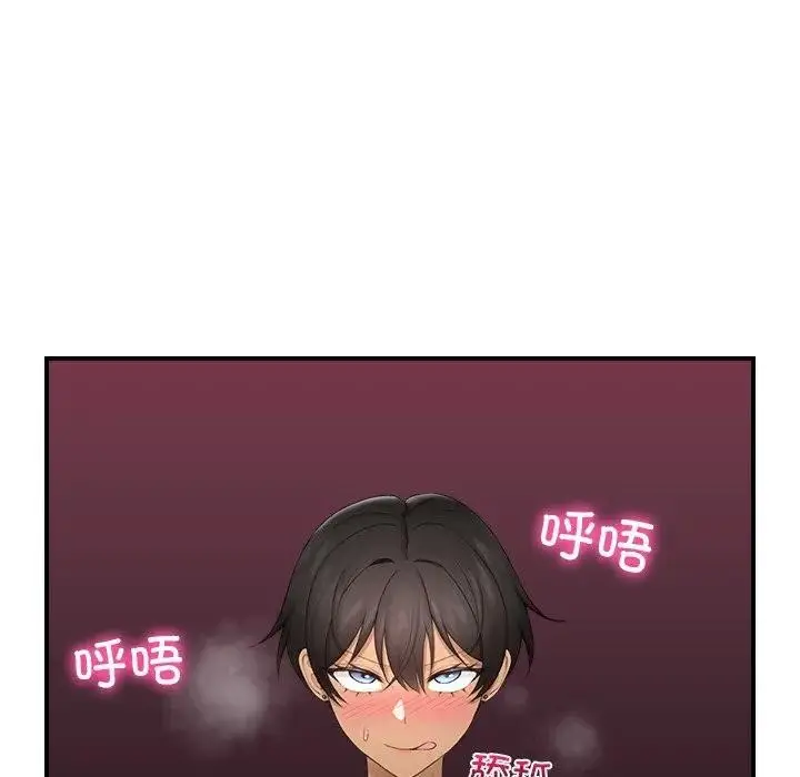 漫画《催眠手机》第30话第95张图