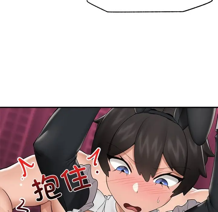 漫画《催眠手机》第32话第131张图